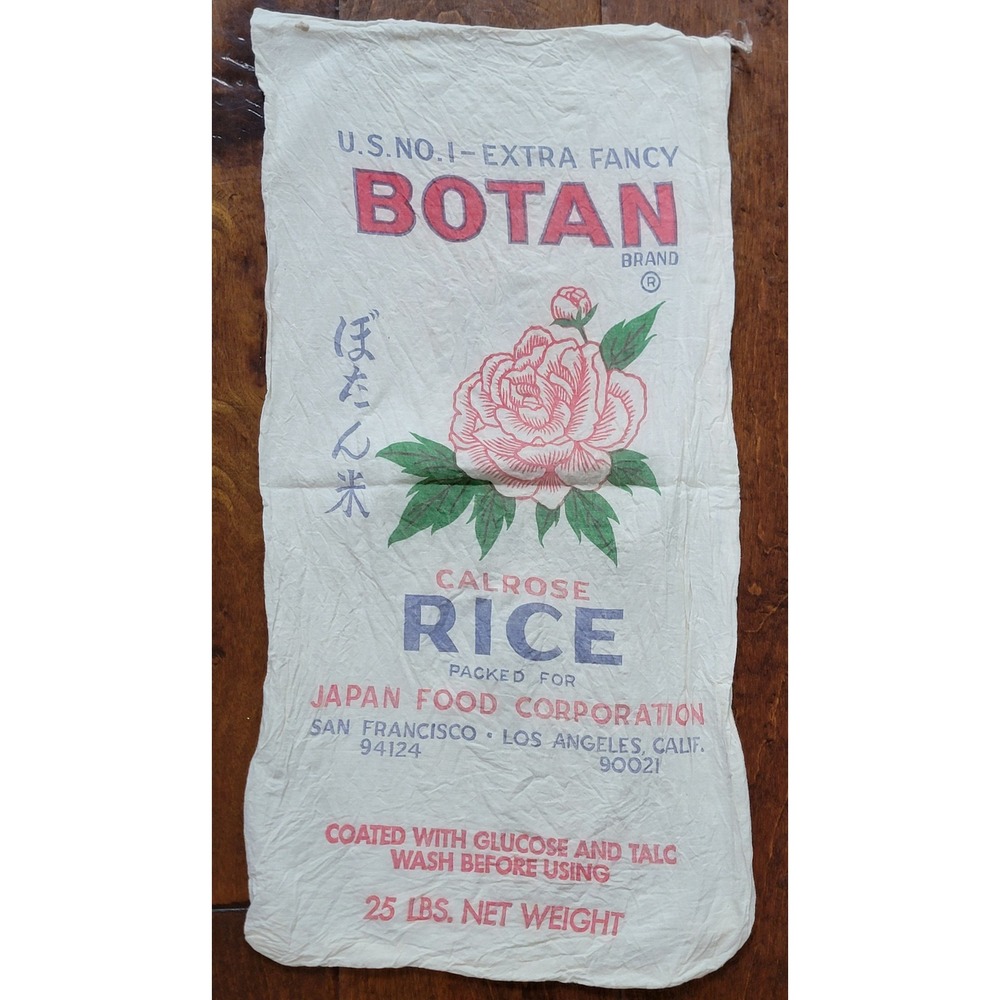 Vintage Botan Brand Calrose Rice Cloth Sack 25 lb Peony Graphic Japan Food Corp